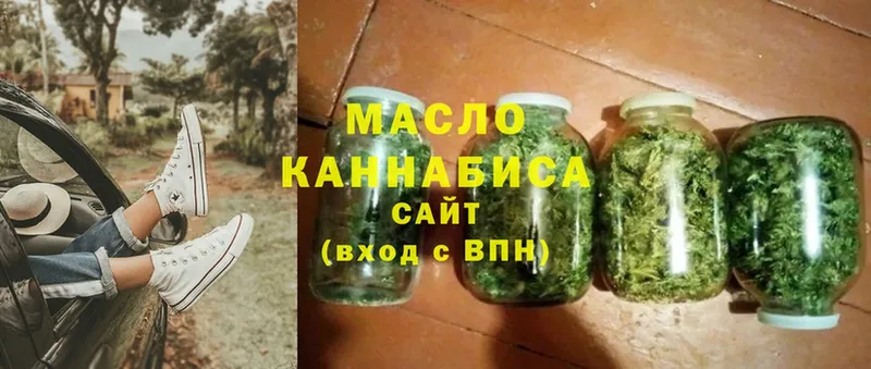 магазин продажи   Мензелинск  Дистиллят ТГК гашишное масло 